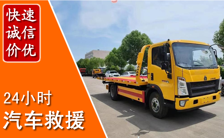 汉中汽车中途送冷却液