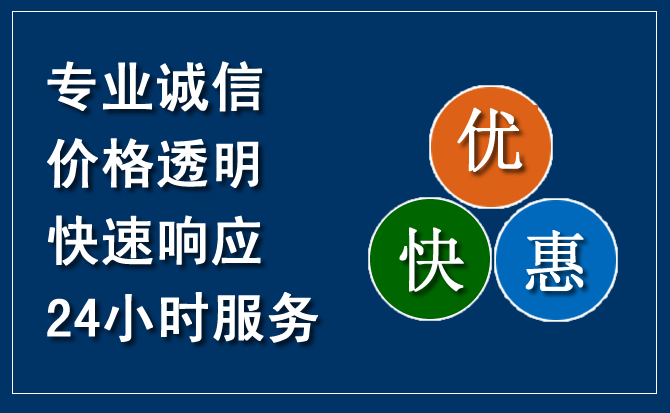 汉中汽车救援送柴油