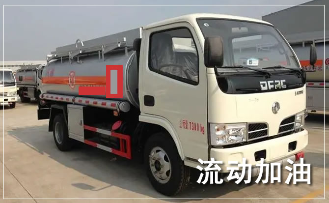 汉中道路救援汽车送机油