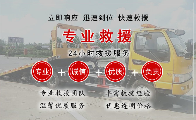 汉中汽车中途送油救援电话 汉中汽车中途送油救援电话
